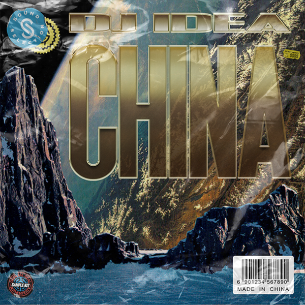 China (Sample Pack)